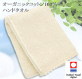 �� IMABARI TOWEL JAPAN �� �졼�������դ��դ��ꥪ�����˥å��ϥ�ɥ������ñ��/��̾������ʤ��ˡ�sf1011��