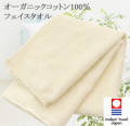 �� IMABARI TOWEL JAPAN �� �졼�������դ��դ��ꥪ�����˥å��ե������������ñ��/��̾������ʤ��ˡ�sf1012��