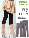 ����ץ�Х�֡��쥮�� ���� ���̿�����7ʬ��ˡ������ݥ쥮��/�����ѥܥȥॹ/�쥮�� ��sp1328��