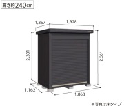 LOD-1811-BK-HF ヨド物置/BLACK エルモシャッター 一般型・床タイプ 幅1863×奥行1162×高さ2361mm
