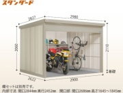 タクボ物置 Mr.シャッターマンダンディ WSB-2926H 標準型 多雪型 幅2900×奥行2622×高さ2110mm