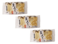 syoninset12
