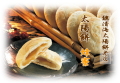 ÂÀÍÛÌß¡Á˪̪¡Á