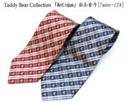 2Taddy-124