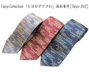 taiyo-202.jpg