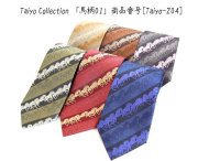 taiyo204top