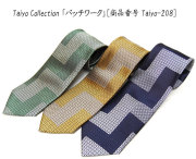 taiyo-208