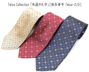 taiyo-210