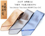 taiyo-214