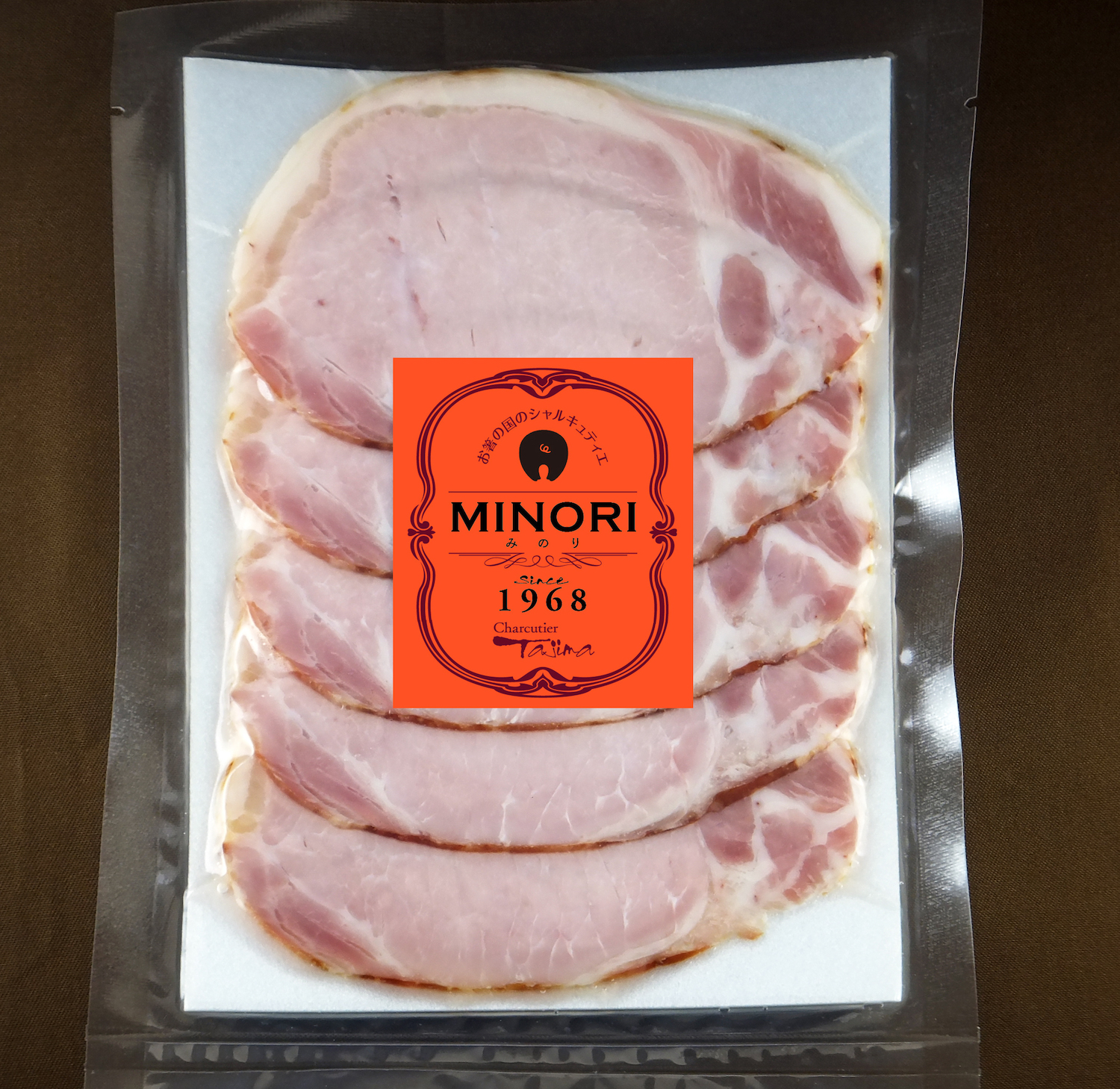 九州産豚肉使用 特選ロースハムスライス 田嶋ハム工房