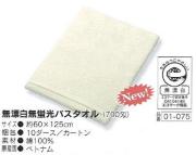 �ڥͥåȸ���ۤ����夦�ˤ䤵������̵ɺ��̵�ָ��Х�������(��60cm��125cm)