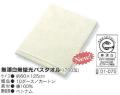 �ڥͥåȸ���ۤ����夦�ˤ䤵������̵ɺ��̵�ָ��Х�������(��60cm��125cm)