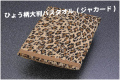 �ڥͥåȸ���ۤ᤺�餷���ҥ祦������Ƚ���㥫���ɥХ�������(1���OK��)