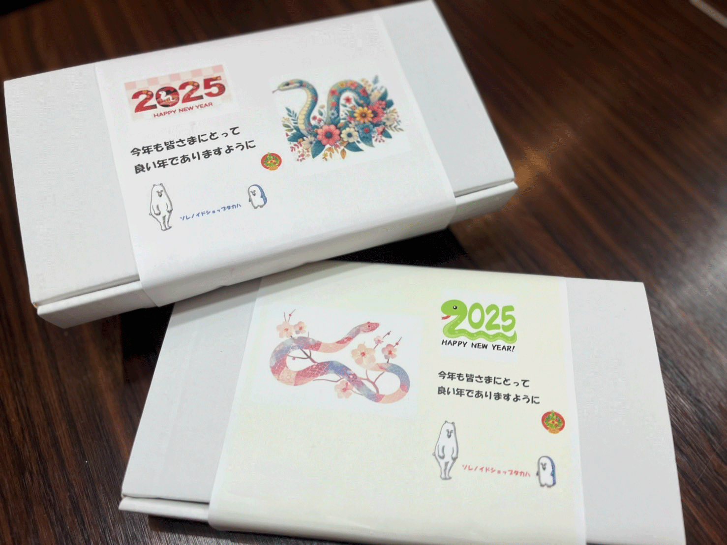 ソレノイド福袋2025