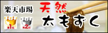 もずく