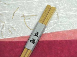 ��̾����Ȥ�޲襫����