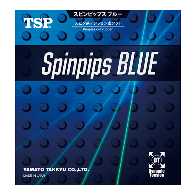 スピンピップス ブルー