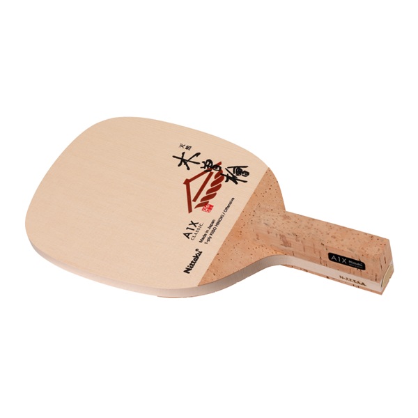 A1X(エーワンエックス)