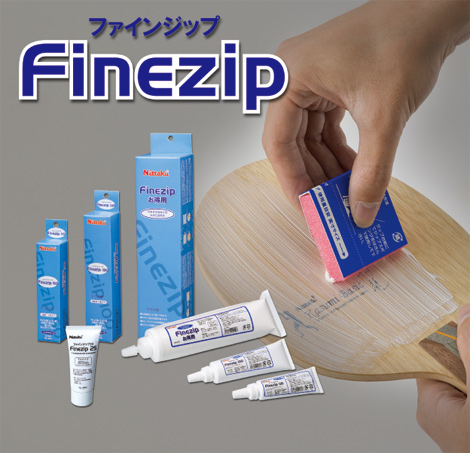 ファインジップ