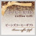 �ӡ��󥺥����ҡ����ե�