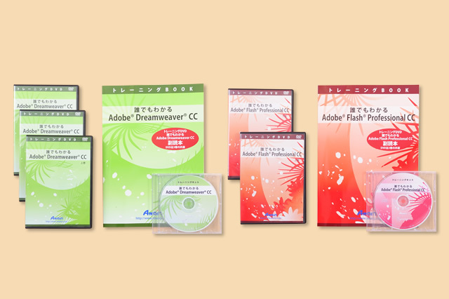 Webベーシック Webベーシック