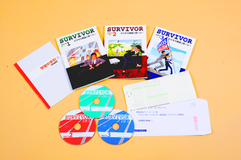 SURVIVOR ―ビジネス英語は恐くない― SURVIVOR ―ビジネス英語は恐くない―