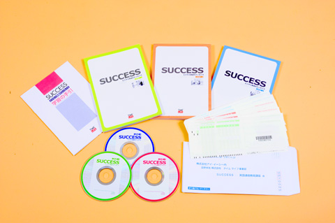 SUCCESS ―ビジネス英語のエッセンス― SUCCESS ―ビジネス英語のエッセンス―