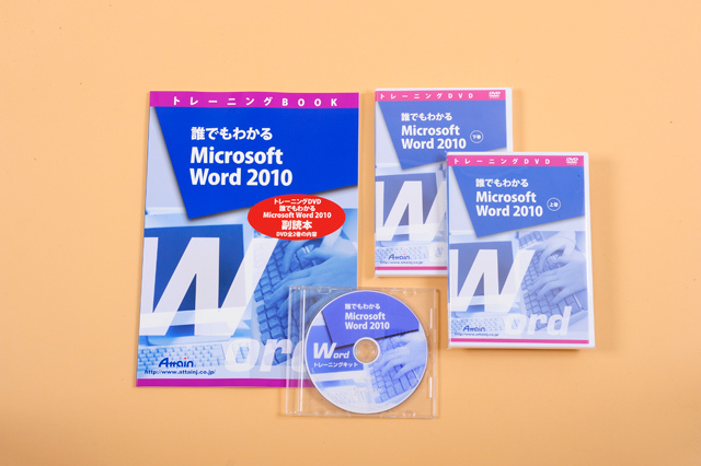 Microsoft Word 2010講座 Microsoft Word 2010講座