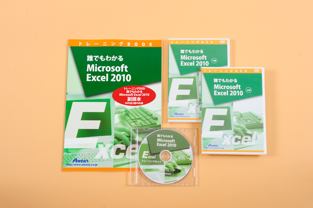 Microsoft Excel 2010講座 Microsoft Excel 2010講座
