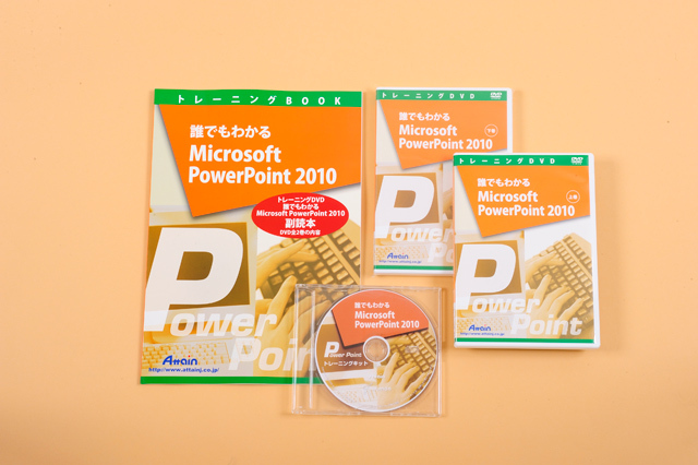 Microsoft PowerPoint 2010講座 Microsoft PowerPoint 2010講座