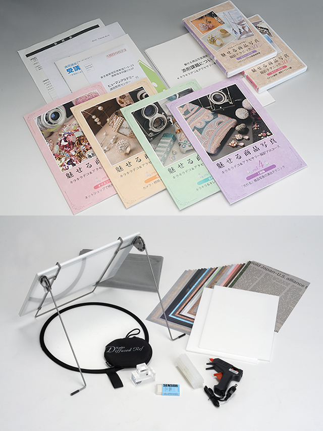 魅せる商品写真 キラキラデコ&アクセサリー撮影プロコース 魅せる商品写真 キラキラデコ&アクセサリー撮影プロコース