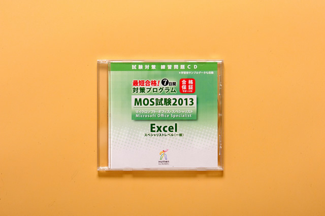 MOS 試験2013マイクロソフトオフィススペシャリスト Word & Excel コース【スペシャリストレベル(一般試験)試験対策】+MOS模擬テストDVD付
