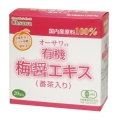 オーサワの有機梅醤エキス(番茶入り)分包 9g×20袋