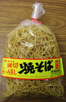 せいろ蒸し細切り焼きそば　300g(２人前)　（要冷蔵・クール便）