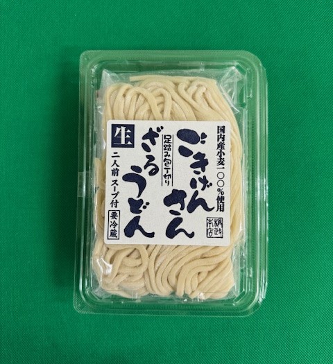 ごきげんさんざるうどん2