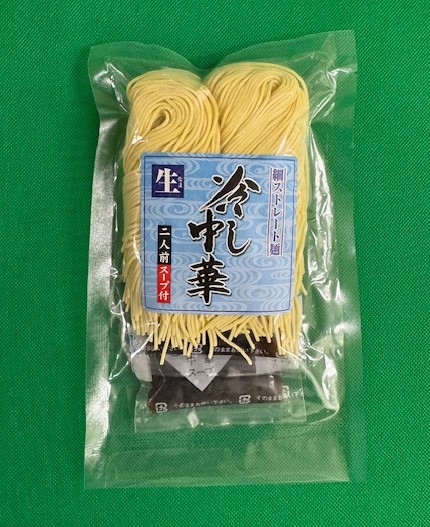 冷し中華2食