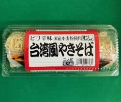 FP台湾やきそば