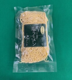 しお