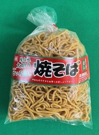 屋台風焼きそば