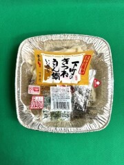 きつね鍋