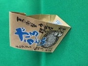 ざるうどん
