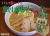 冷たい辛みそラーメン1人前