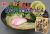 冷たい辛みそうどん