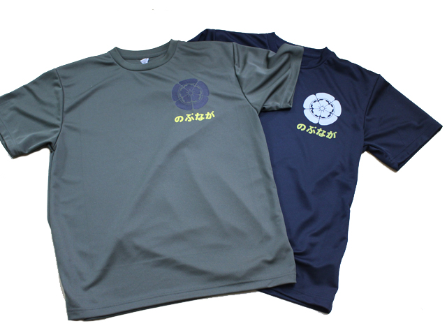 家紋 自由に選べる プリントTシャツ(胸プリント)【ゆうパッケト可】