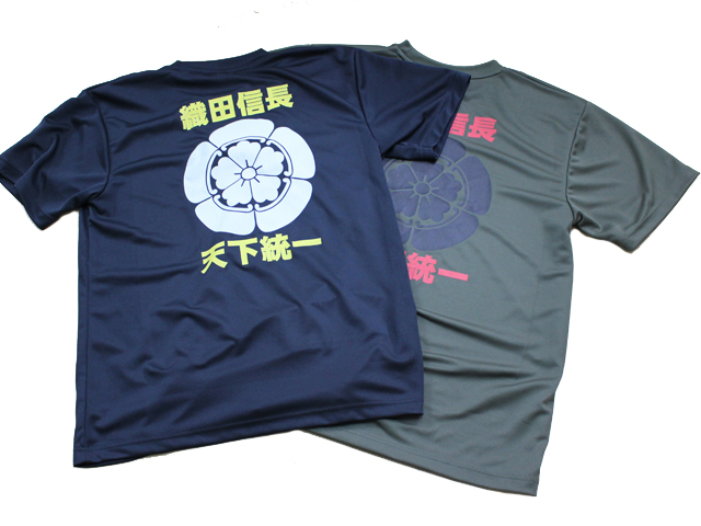 家紋 自由に選べる プリントTシャツ(背中プリント)【ゆうパッケト可】