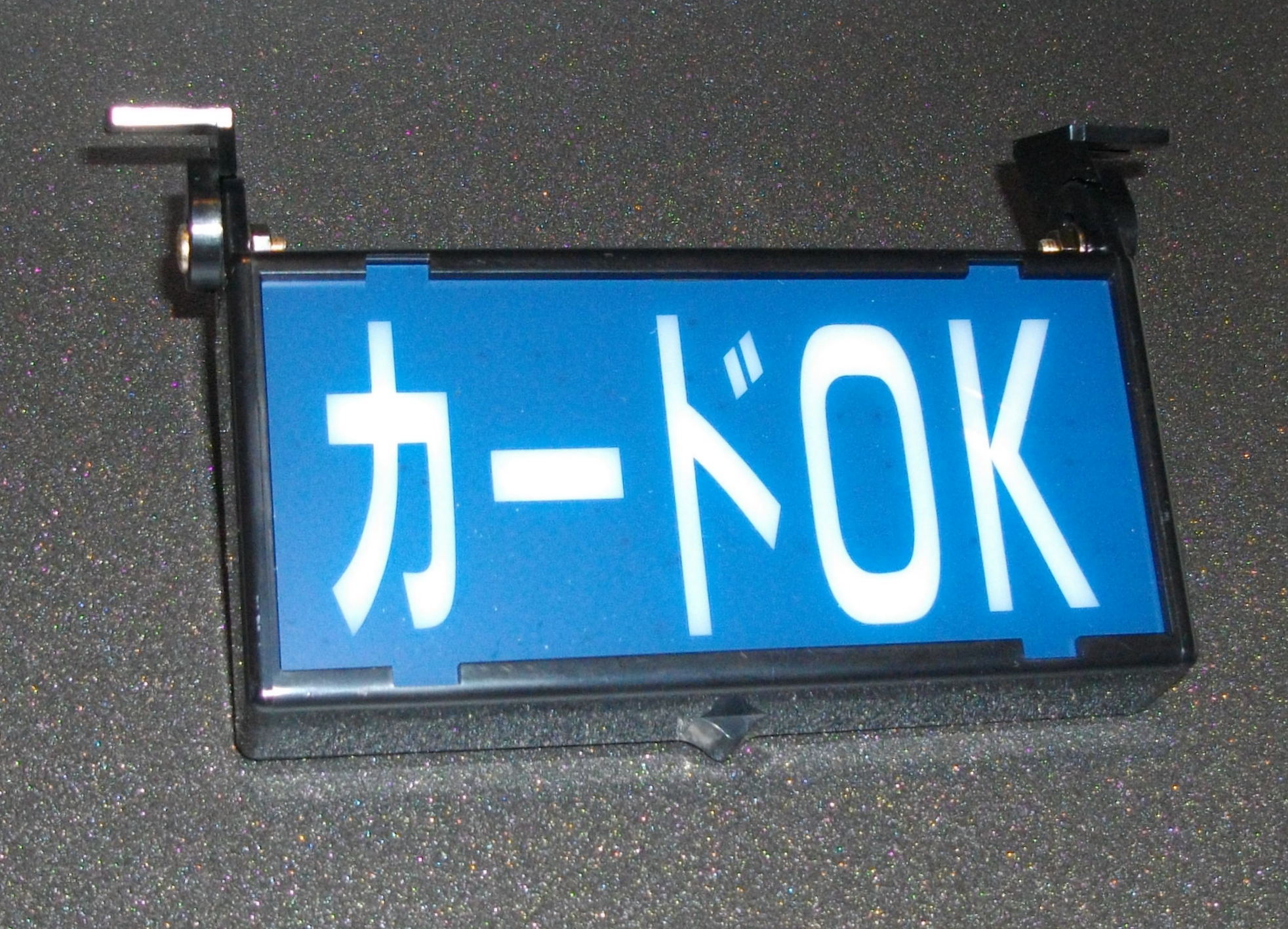 カードOK灯  車内用吊下げタイプ 12V3W