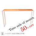 ���ꥪ���������󥿡��ơ��֥�50%OFF �̾�157500�ߡ�