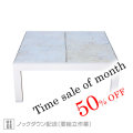 ���ꥪ���������ҡ��ơ��֥�50%OFF �̾�105,000�ߡ�