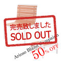 ���ꥪ��������������������50%OFF �̾�110,250�ߡ�