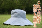 ˹�ҡ������֥졼���ϤΥ������˥å����åȥ��Ȥä�13cm�⤢��������ͥ�ϥåȡ�52-s��7